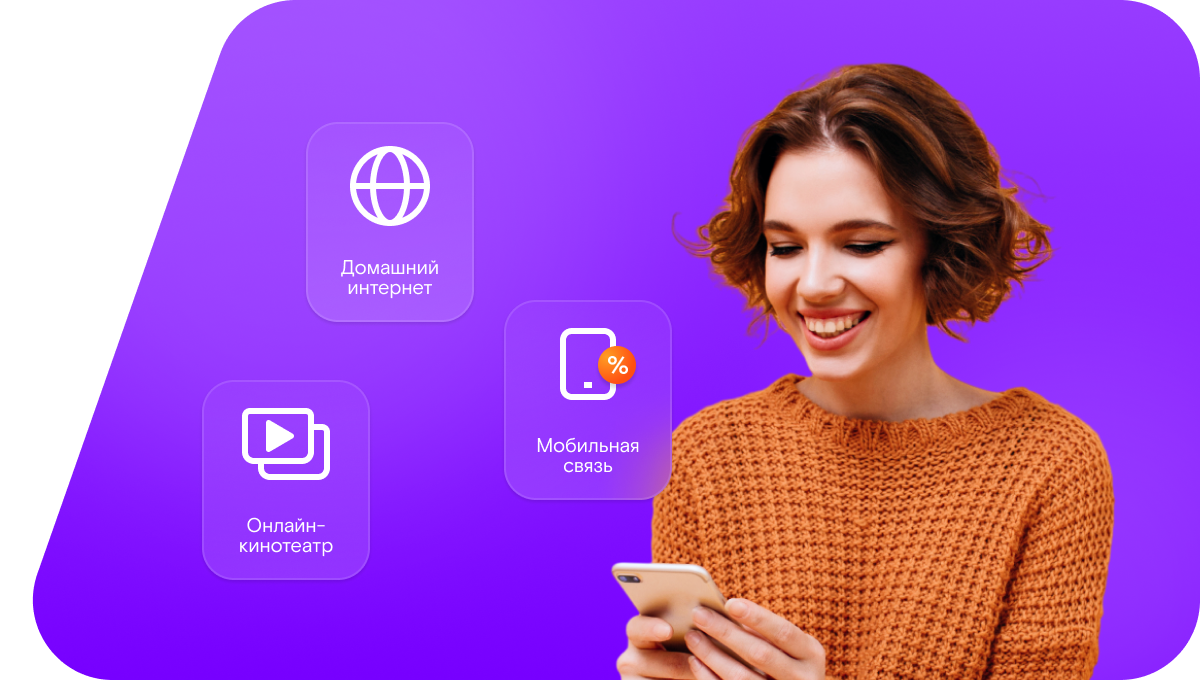 Промо-тарифы Ростелеком в село Чаромское (Вологодская область)